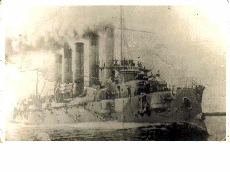 HMS Glory IV